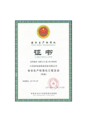 高新技术产品认定