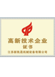 生产许可证