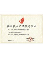科技型中小企业