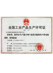 民营科技企业