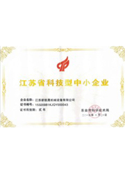 工程技术研究中心