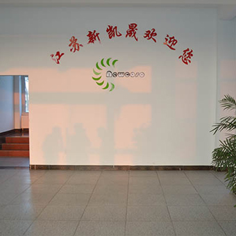 企业相册